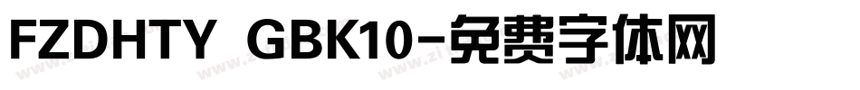 FZDHTY GBK10字体转换